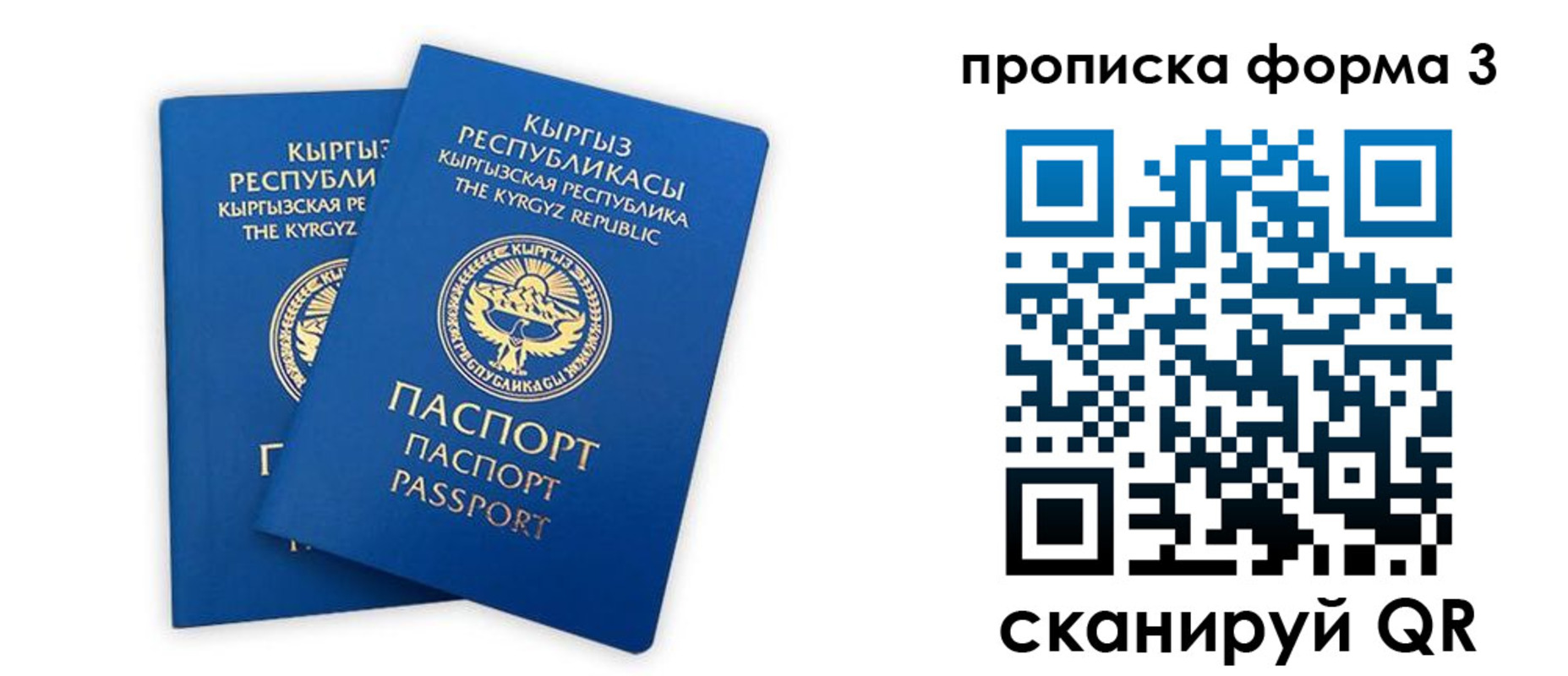 регистрация для дет. сада в Кстово
