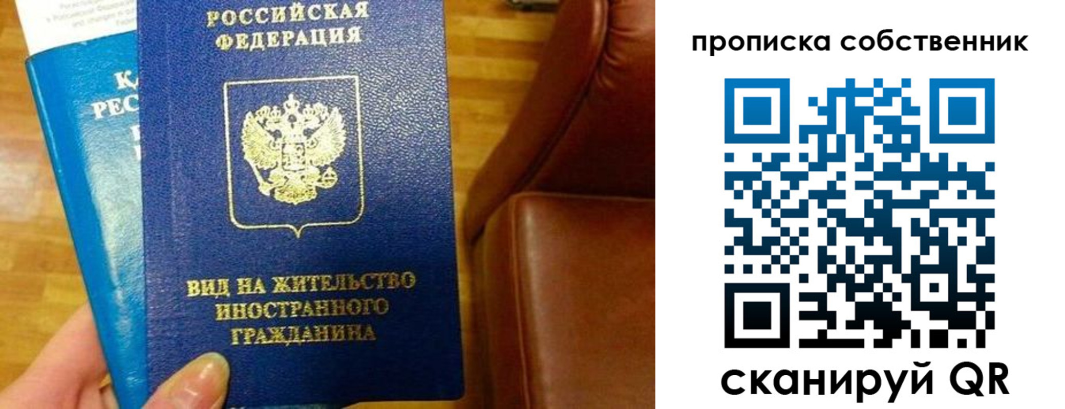пропишу в квартире в Кстово