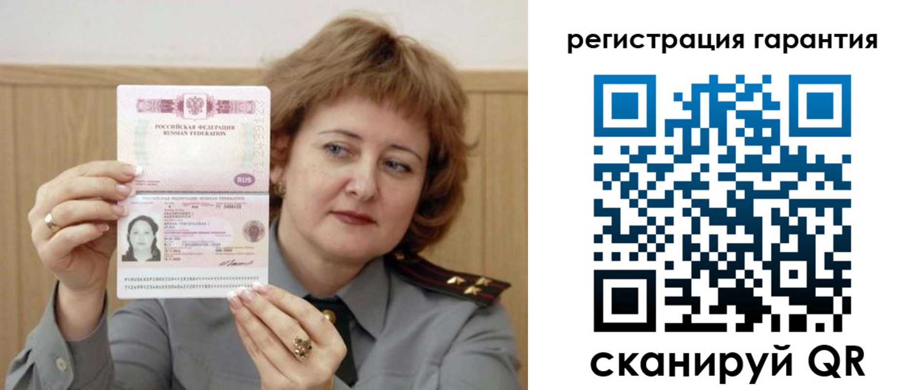 временная регистрация адрес в Кстово